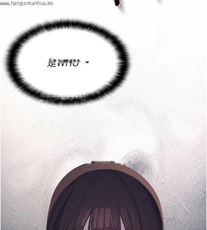 韩国漫画羞耻课堂韩漫_羞耻课堂-第9话-做错事就是要受罚在线免费阅读-韩国漫画-第142张图片