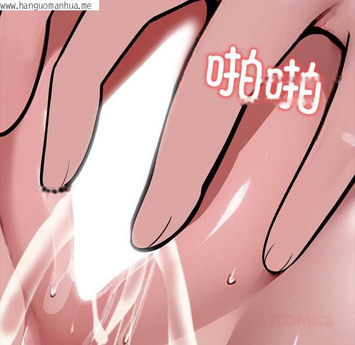 韩国漫画黑道X上班族/我身体里的那个家伙韩漫_黑道X上班族/我身体里的那个家伙-第31话在线免费阅读-韩国漫画-第208张图片