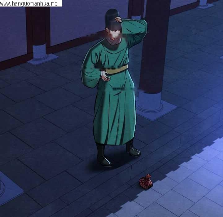 韩国漫画亲密宝鉴韩漫_亲密宝鉴-第43话在线免费阅读-韩国漫画-第85张图片