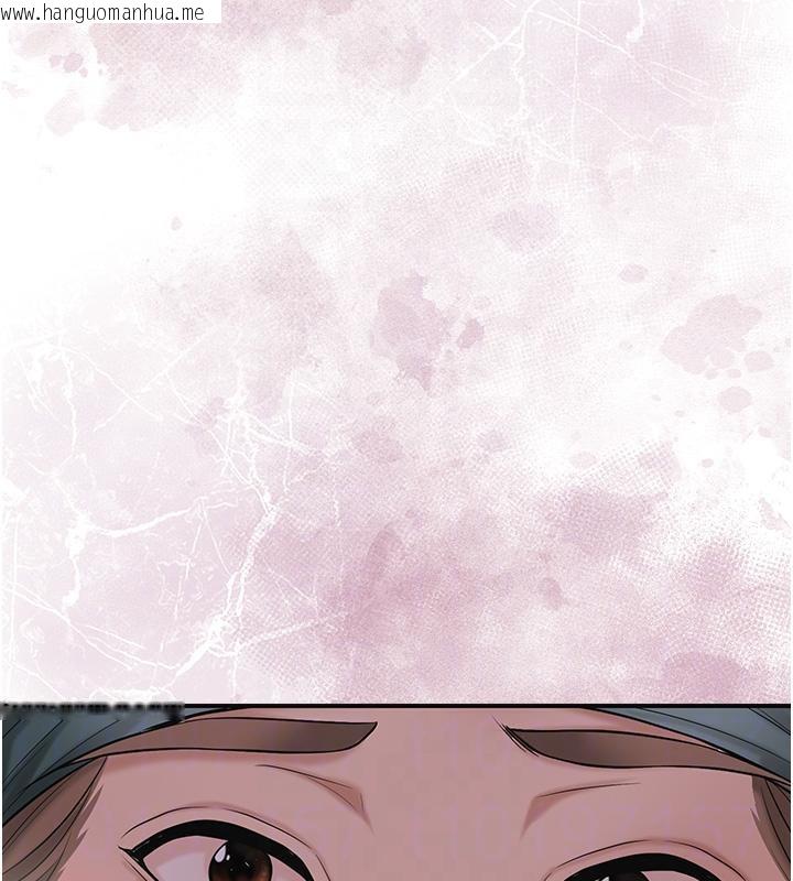 韩国漫画花容湿色:取花点韩漫_花容湿色:取花点-第75话-夫人的奖励在线免费阅读-韩国漫画-第114张图片