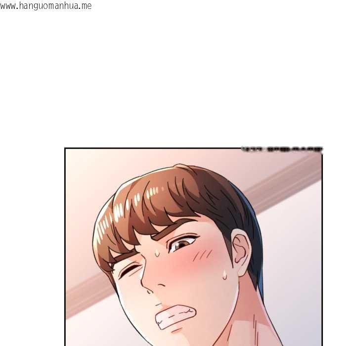 韩国漫画脱轨关系韩漫_脱轨关系-第75话在线免费阅读-韩国漫画-第115张图片