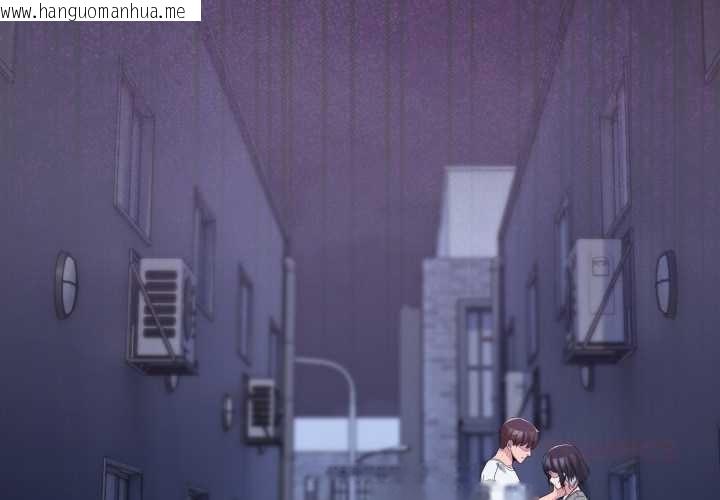 韩国漫画男人止步韩漫_男人止步-第27话在线免费阅读-韩国漫画-第3张图片