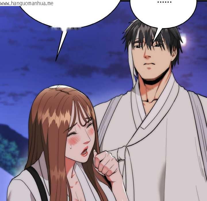 韩国漫画神雕闯都市/强雕：都市润女传说韩漫_神雕闯都市/强雕：都市润女传说-第12话在线免费阅读-韩国漫画-第53张图片