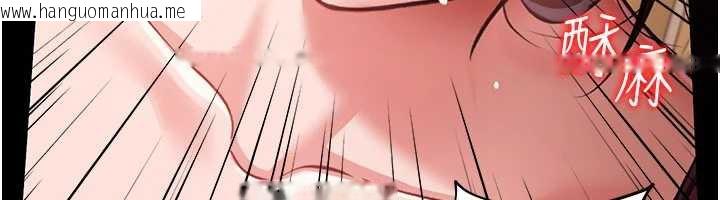 韩国漫画借妻条约韩漫_借妻条约-第20话-妳总是激起我的征服欲在线免费阅读-韩国漫画-第221张图片