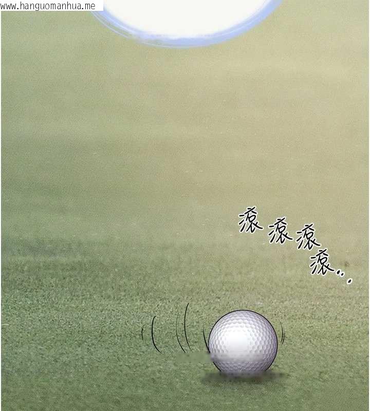 韩国漫画继母与继姐韩漫_继母与继姐-第94话-姐姐也过来一起玩嘛在线免费阅读-韩国漫画-第93张图片