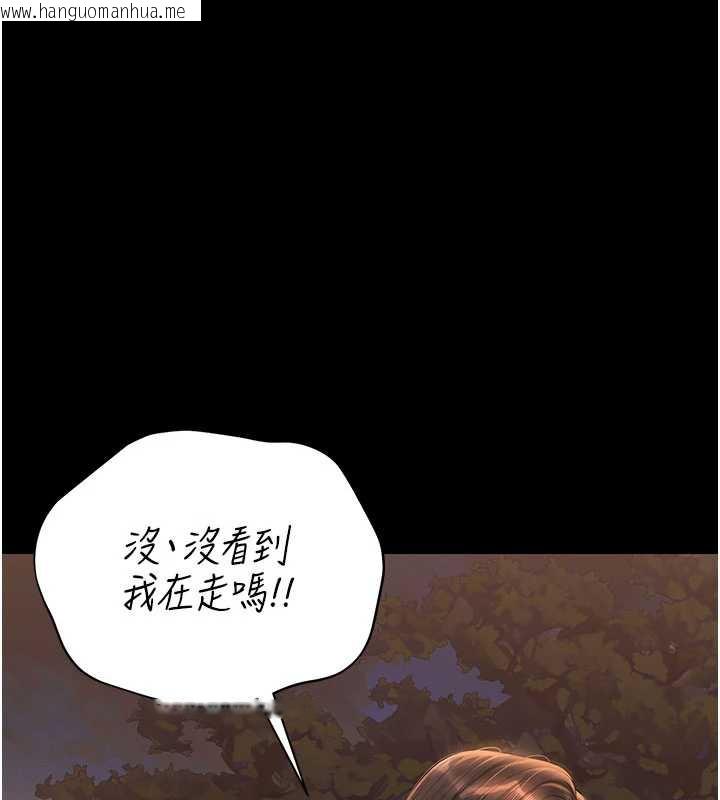 韩国漫画猎艳管理员韩漫_猎艳管理员-第14话-在人前喷出来的母狗在线免费阅读-韩国漫画-第141张图片