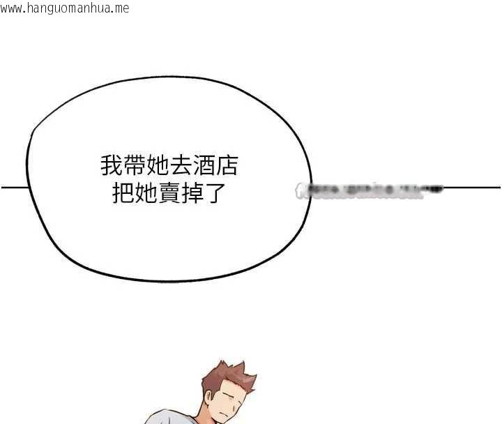 韩国漫画G斗吧!真人肉搏王韩漫_G斗吧!真人肉搏王-第25话-转性后的黑道老大?!在线免费阅读-韩国漫画-第98张图片