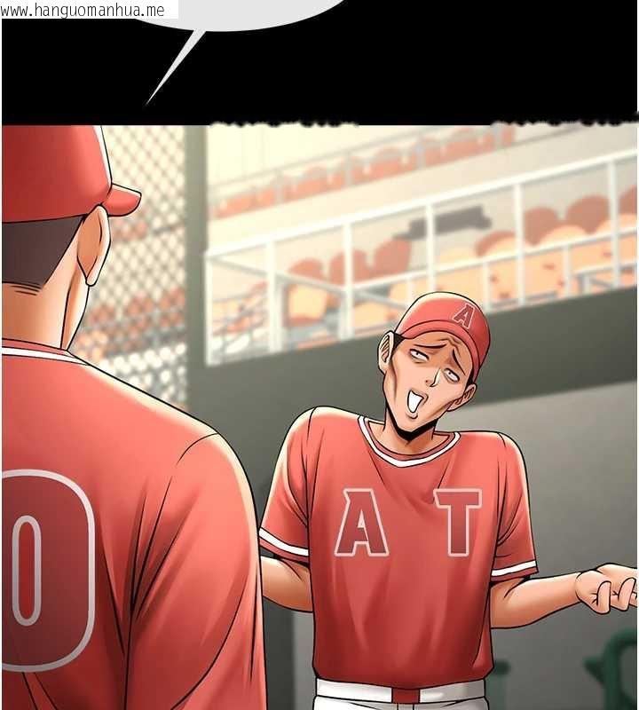 韩国漫画炸裂吧!巨棒韩漫_炸裂吧!巨棒-第103话-我一定会成为棒球之神!在线免费阅读-韩国漫画-第145张图片