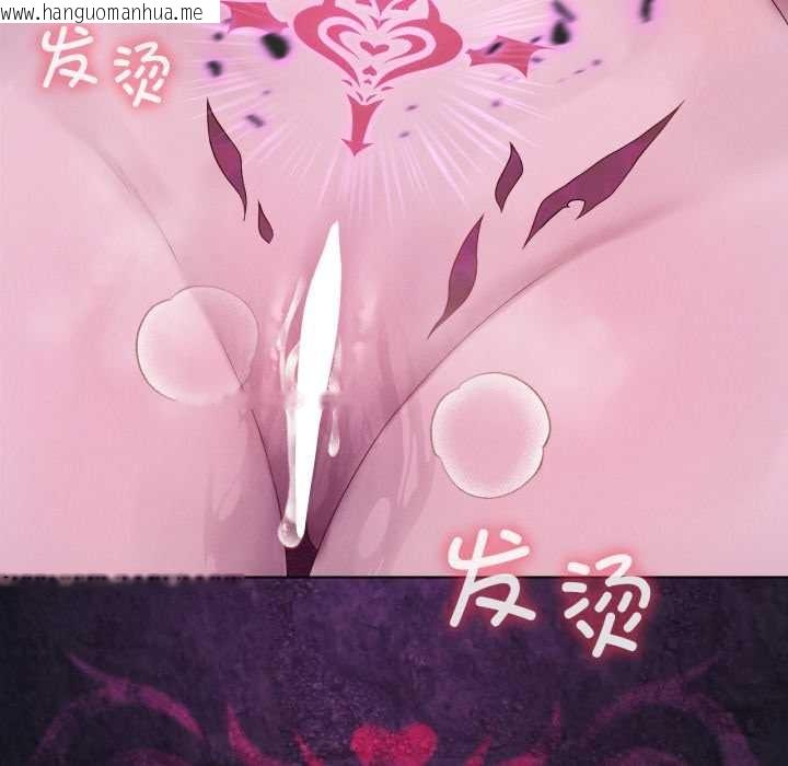 韩国漫画我靠升级逆袭成为大师韩漫_我靠升级逆袭成为大师-第67话在线免费阅读-韩国漫画-第25张图片