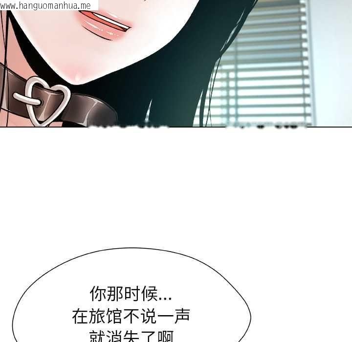 韩国漫画被幸运诅咒的人/幸运的孽缘韩漫_被幸运诅咒的人/幸运的孽缘-第15话在线免费阅读-韩国漫画-第22张图片