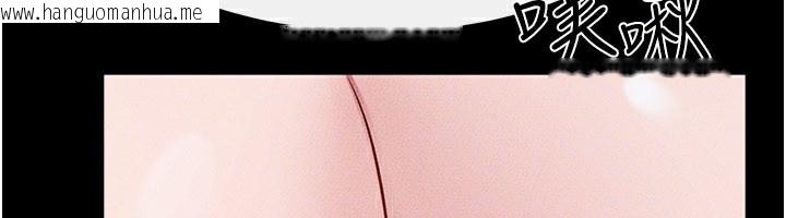 韩国漫画继母与继姐韩漫_继母与继姐-第92话-挨打的感觉好奇怪在线免费阅读-韩国漫画-第32张图片