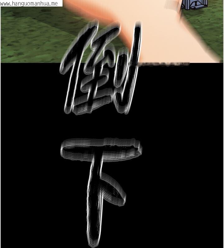 韩国漫画G斗吧!真人肉搏王韩漫_G斗吧!真人肉搏王-第22话-恢复体力的爱液在线免费阅读-韩国漫画-第33张图片