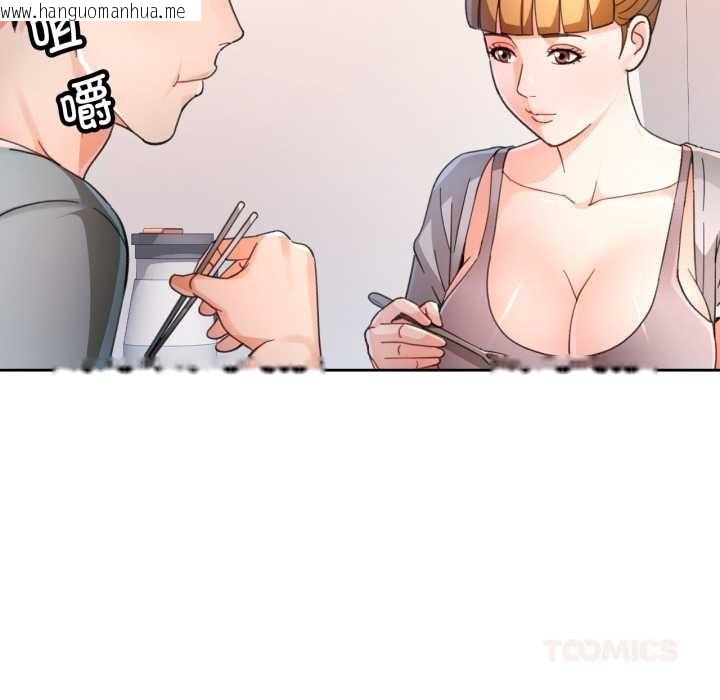 韩国漫画脱轨关系韩漫_脱轨关系-第75话在线免费阅读-韩国漫画-第75张图片