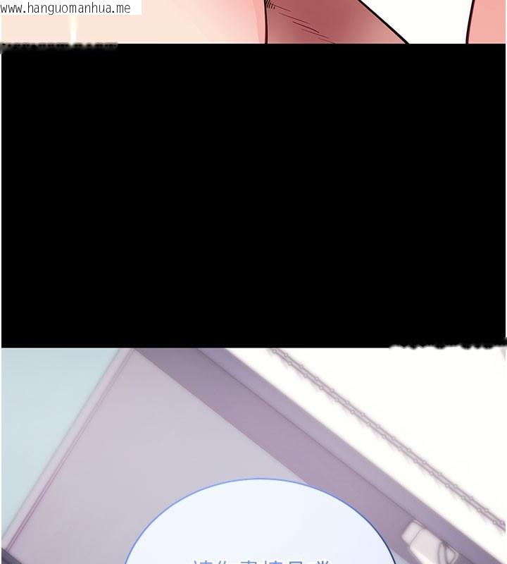 韩国漫画拜脱拜脱App韩漫_拜脱拜脱App-第37话-要不要从后面来啊?在线免费阅读-韩国漫画-第40张图片