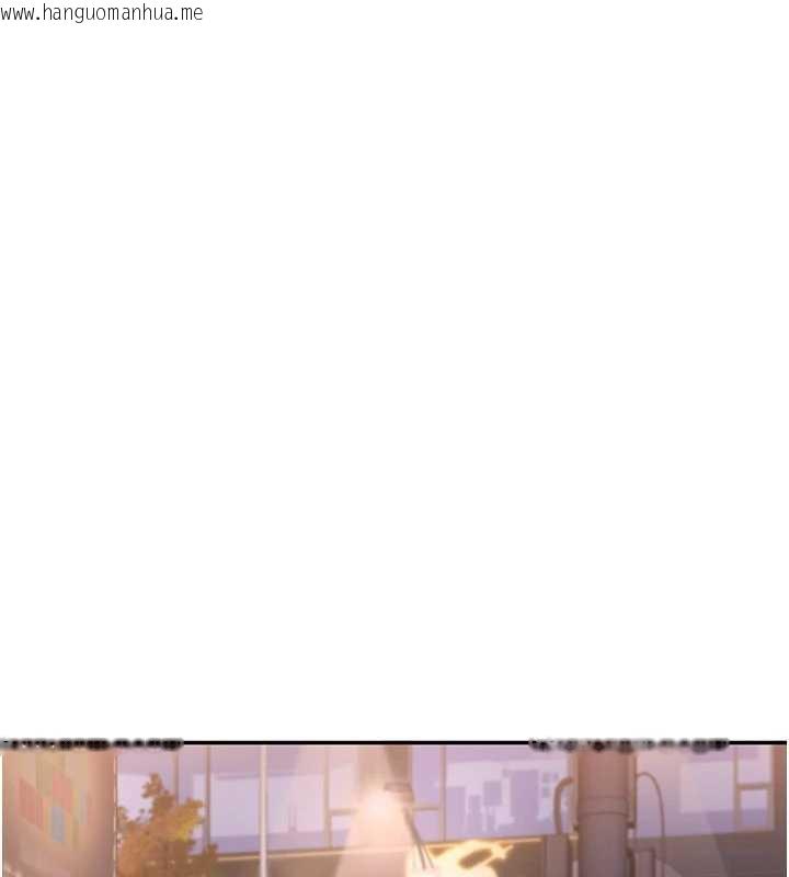 韩国漫画倒追游戏韩漫_倒追游戏-第23话-需要更多的多巴胺在线免费阅读-韩国漫画-第54张图片