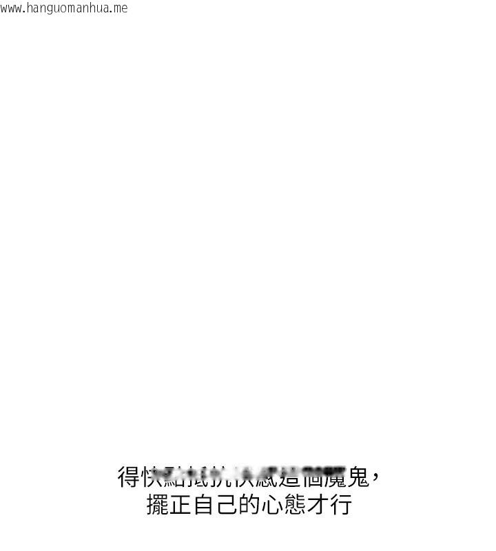 韩国漫画玩转学姐韩漫_玩转学姐-第83话-提供24小时发泄服务在线免费阅读-韩国漫画-第83张图片
