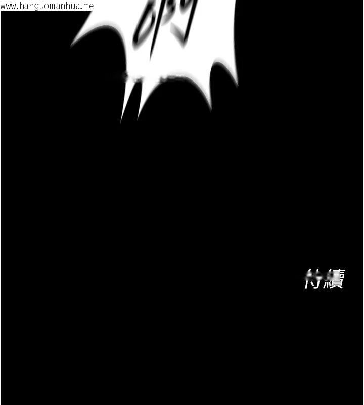 韩国漫画狱火重生韩漫_狱火重生-第39话-你这样会害我怀孕在线免费阅读-韩国漫画-第164张图片