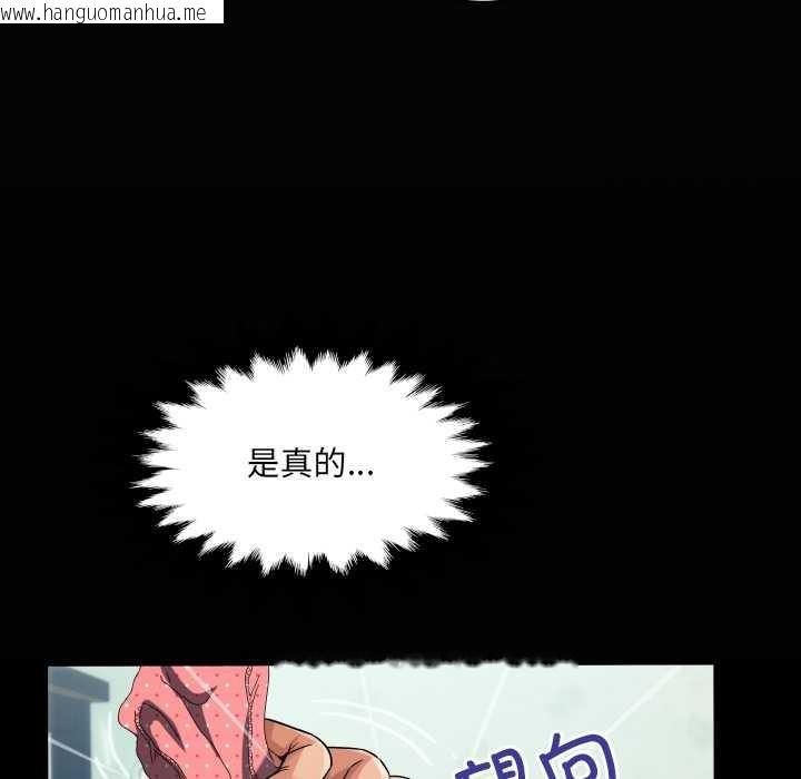 韩国漫画房间里的心跳韩漫_房间里的心跳-第6话在线免费阅读-韩国漫画-第18张图片