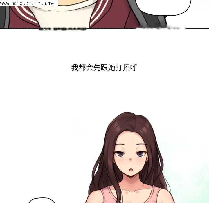 韩国漫画难以置信的故事！韩漫_难以置信的故事！-第14话在线免费阅读-韩国漫画-第12张图片