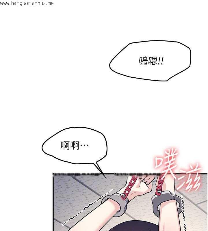 韩国漫画羞耻课堂韩漫_羞耻课堂-第11话-肉便器学姐示范给妳看在线免费阅读-韩国漫画-第162张图片