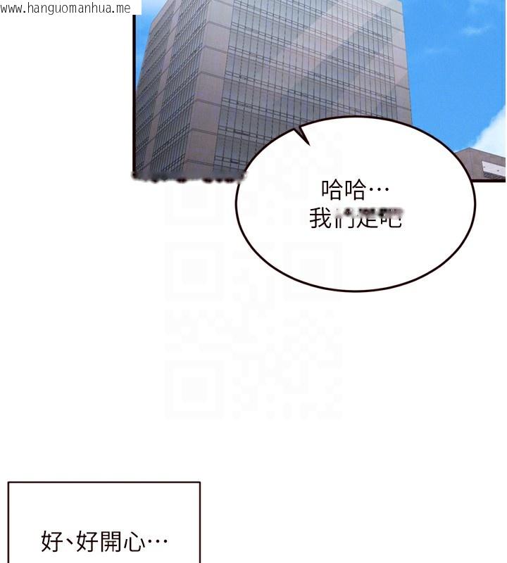 韩国漫画熟女自助餐韩漫_熟女自助餐-第60话-每天换菜色都吃不腻在线免费阅读-韩国漫画-第89张图片