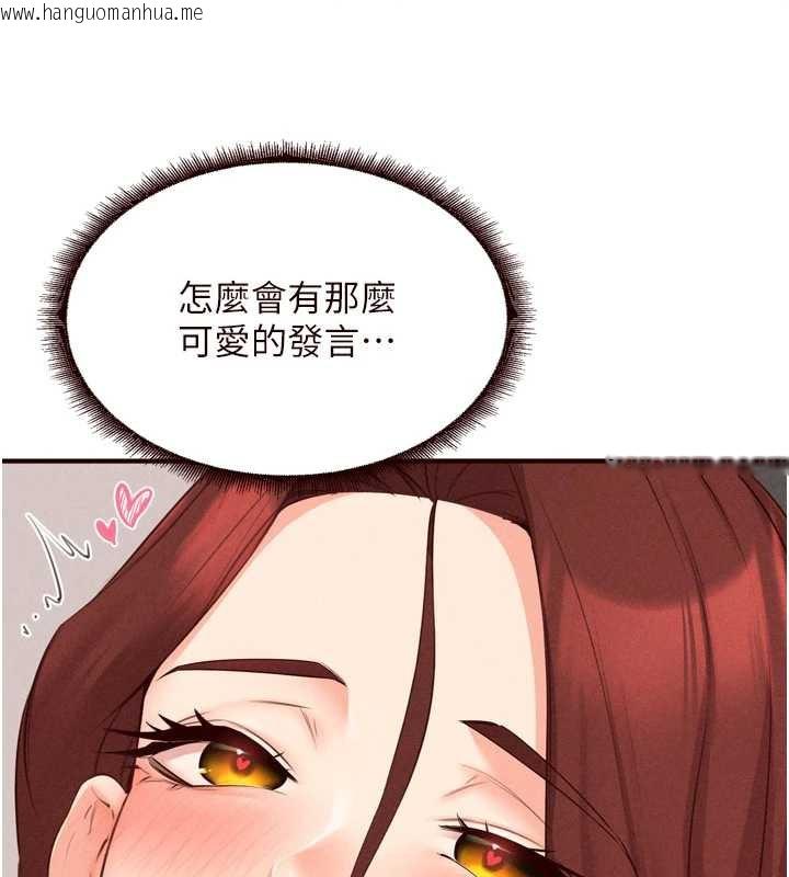 韩国漫画熟女自助餐韩漫_熟女自助餐-第61话-影院里的专属服务在线免费阅读-韩国漫画-第71张图片