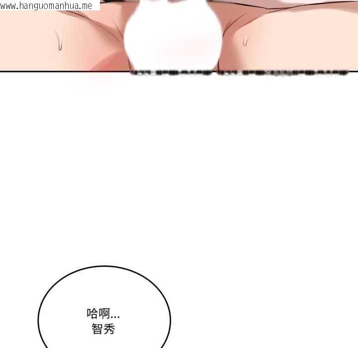 韩国漫画错位的星辰/今天也要加油韩漫_错位的星辰/今天也要加油-第19话在线免费阅读-韩国漫画-第68张图片