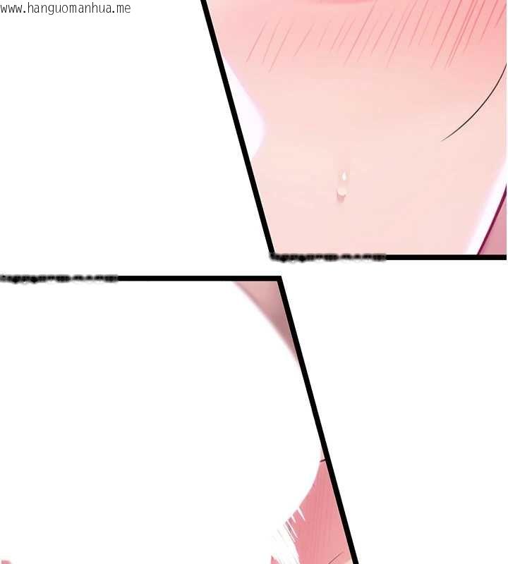 韩国漫画命运:贞洁欲女韩漫_命运:贞洁欲女-第62话-元阳护主抵阴浪在线免费阅读-韩国漫画-第143张图片