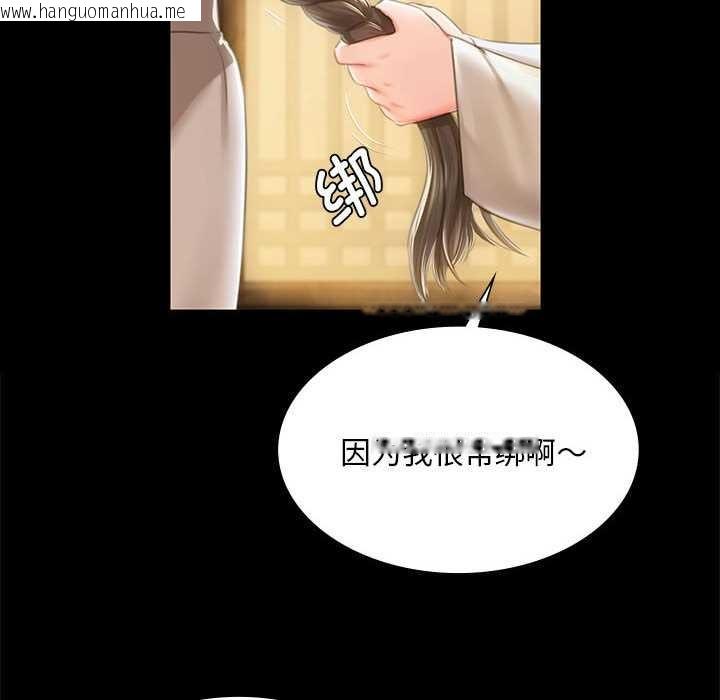 韩国漫画小姐韩漫_小姐-第92话在线免费阅读-韩国漫画-第16张图片