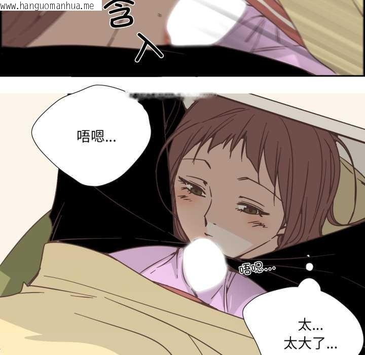 韩国漫画纯洁之罪韩漫_纯洁之罪-第25话在线免费阅读-韩国漫画-第49张图片