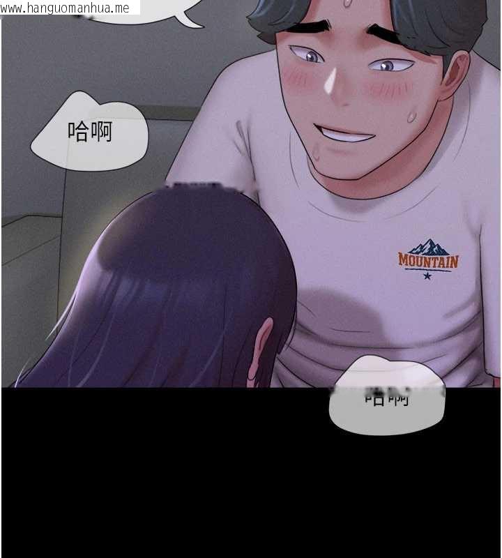 韩国漫画韶恩韩漫_韶恩-第71话-姐妹争上位在线免费阅读-韩国漫画-第144张图片