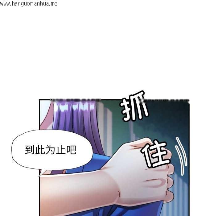 韩国漫画可以爱你吗韩漫_可以爱你吗-第76话在线免费阅读-韩国漫画-第38张图片