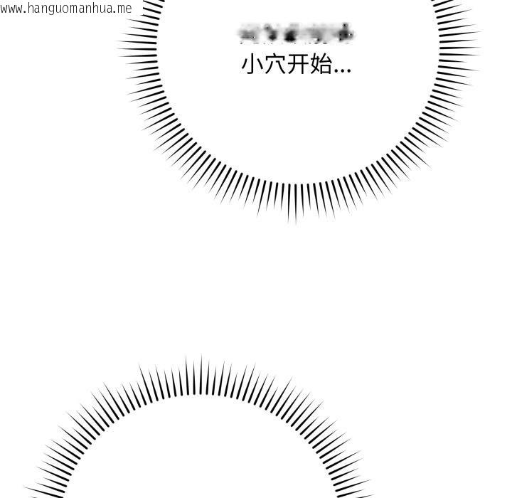 韩国漫画最后的冲刺韩漫_最后的冲刺-第35话在线免费阅读-韩国漫画-第181张图片