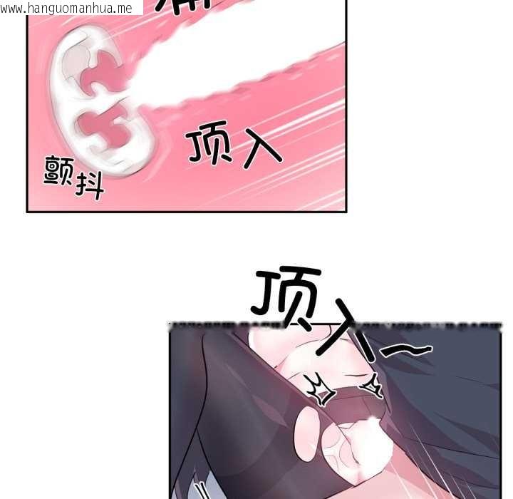 韩国漫画虚拟仙境韩漫_虚拟仙境-第35话在线免费阅读-韩国漫画-第59张图片