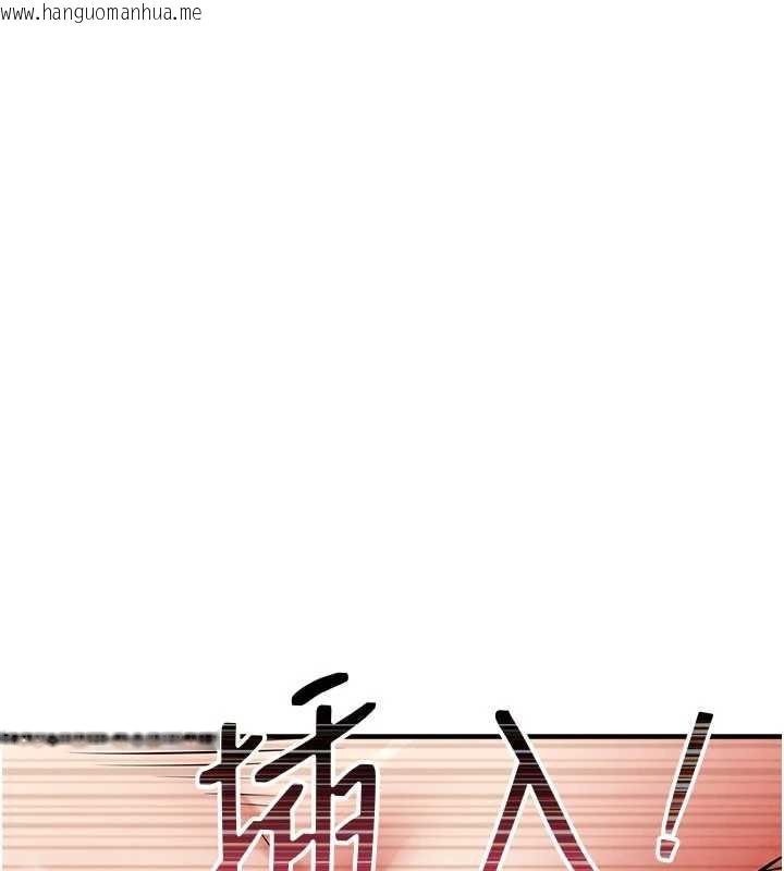 韩国漫画衣锦还乡韩漫_衣锦还乡-第19话-老当益壮的人妻猎人在线免费阅读-韩国漫画-第105张图片