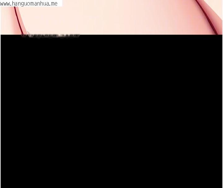 韩国漫画拜脱拜脱App韩漫_拜脱拜脱App-第37话-要不要从后面来啊?在线免费阅读-韩国漫画-第111张图片