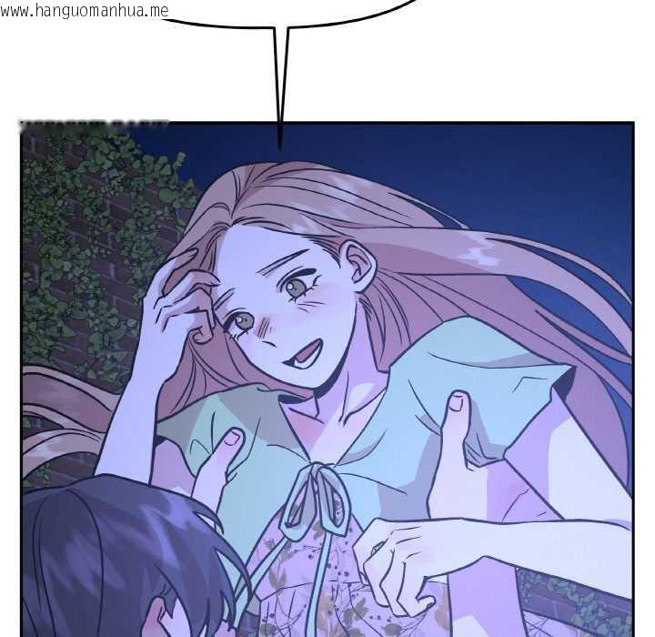 韩国漫画附属品少女的叛逆期韩漫_附属品少女的叛逆期-第21话在线免费阅读-韩国漫画-第115张图片