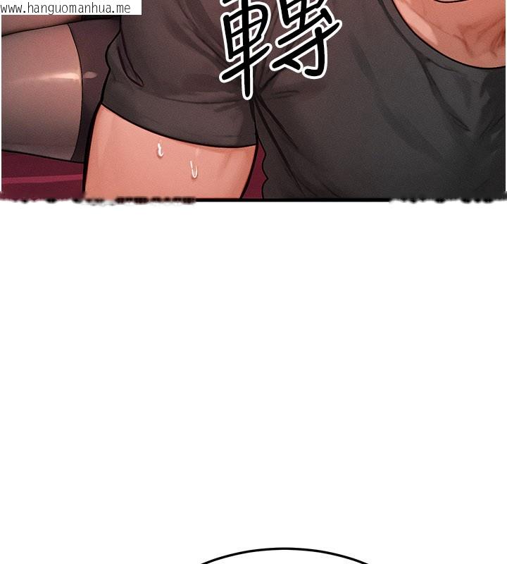 韩国漫画等价交换人生韩漫_等价交换人生-第34话-心怀不轨的电影院约会在线免费阅读-韩国漫画-第47张图片