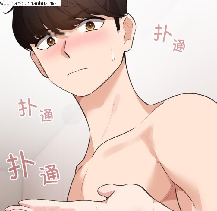 韩国漫画配角的生存任务韩漫_配角的生存任务-第38话在线免费阅读-韩国漫画-第53张图片