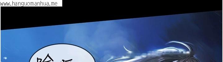 韩国漫画极乐泳池趴韩漫_极乐泳池趴-第1话-上流社会的隐密派对在线免费阅读-韩国漫画-第12张图片