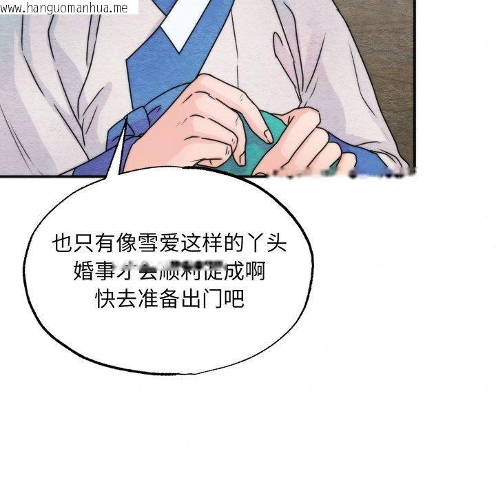 韩国漫画狂眼韩漫_狂眼-第85话在线免费阅读-韩国漫画-第76张图片