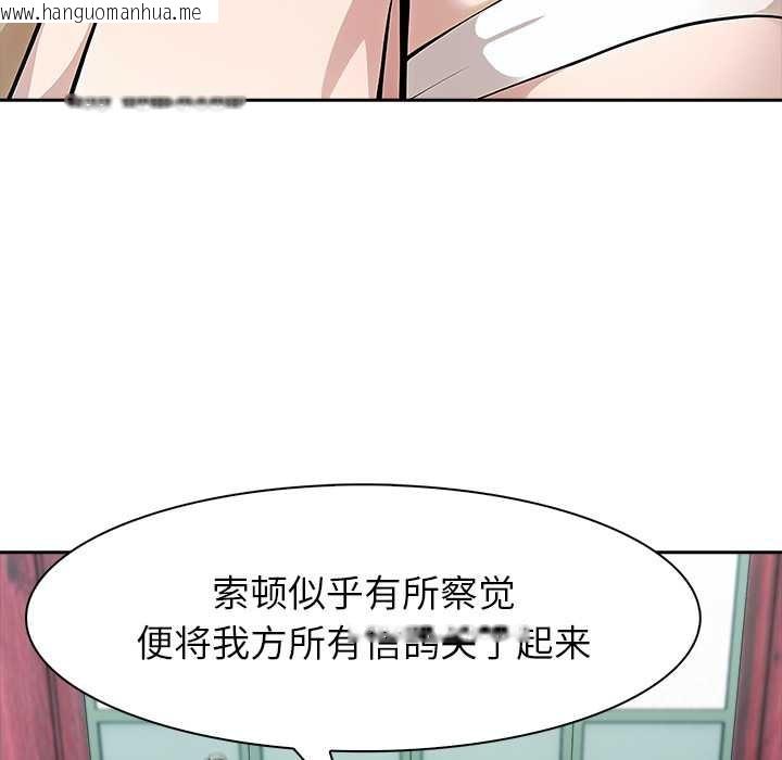 韩国漫画异世界骑士团长韩漫_异世界骑士团长-第40话在线免费阅读-韩国漫画-第12张图片