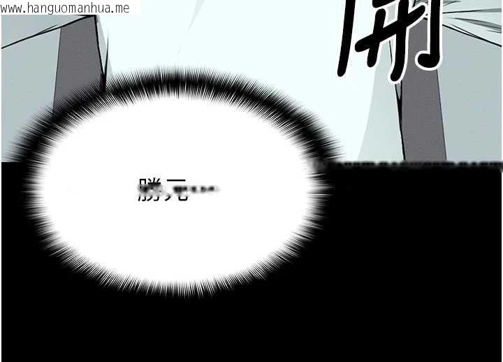 韩国漫画尸变家园:以身相许韩漫_尸变家园:以身相许-第16话-目睹姐姐被侵犯的过程在线免费阅读-韩国漫画-第177张图片