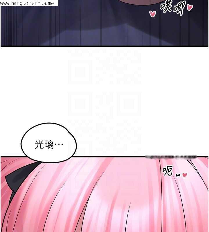 韩国漫画垃圾堆捡到宠物系萌妹韩漫_垃圾堆捡到宠物系萌妹-第20话-迎接粉红色的未来在线免费阅读-韩国漫画-第51张图片