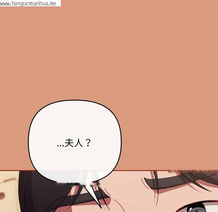 韩国漫画爱上你也好韩漫_爱上你也好-第38话在线免费阅读-韩国漫画-第160张图片