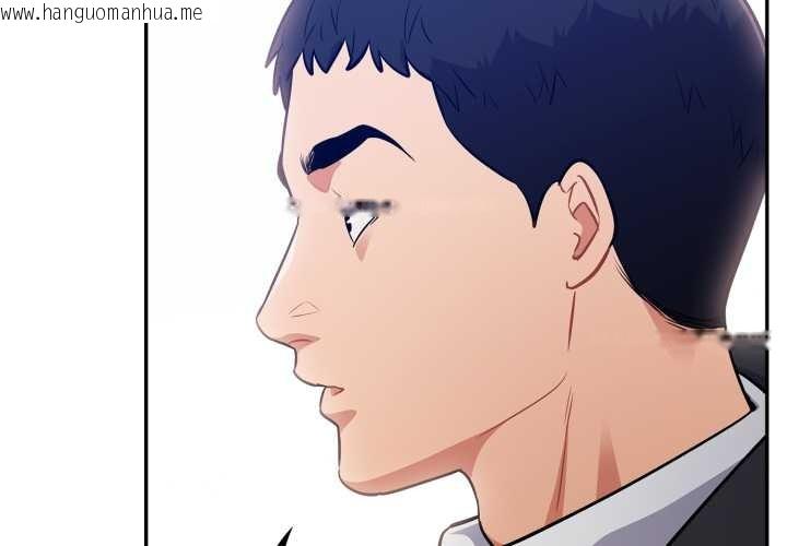 韩国漫画傻瓜病毒韩漫_傻瓜病毒-第44话在线免费阅读-韩国漫画-第3张图片