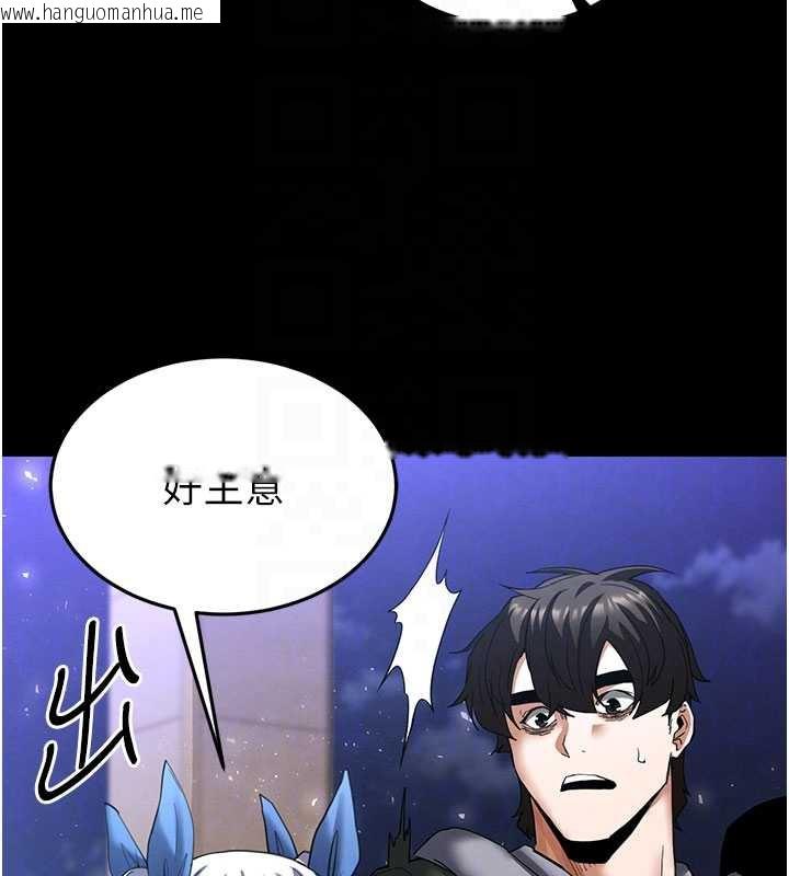 韩国漫画末日雕堡韩漫_末日雕堡-第51话-被迫在家人面前肛交在线免费阅读-韩国漫画-第114张图片