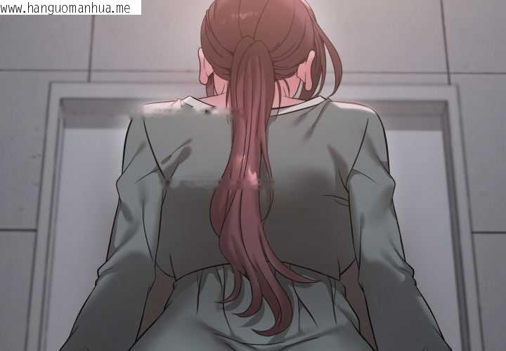 韩国漫画想要拥有她/渴望占有她韩漫_想要拥有她/渴望占有她-第87话在线免费阅读-韩国漫画-第2张图片