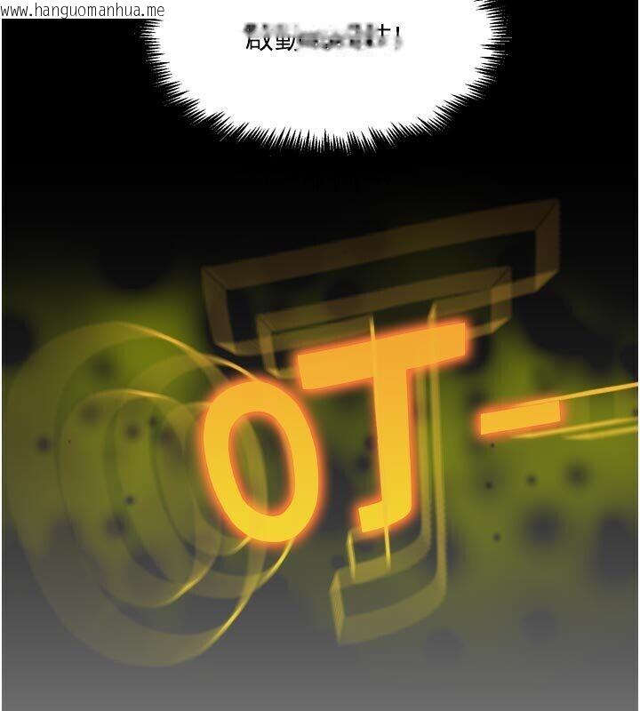 韩国漫画G斗吧!真人肉搏王韩漫_G斗吧!真人肉搏王-第22话-恢复体力的爱液在线免费阅读-韩国漫画-第43张图片