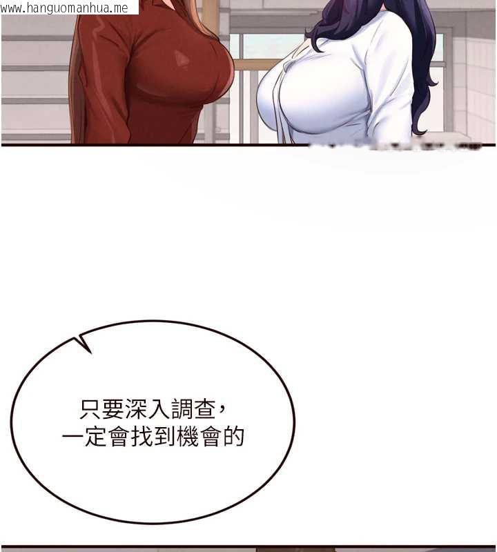 韩国漫画熟女自助餐韩漫_熟女自助餐-第61话-影院里的专属服务在线免费阅读-韩国漫画-第39张图片